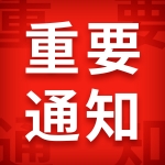 陈春林大师梅花心易直播课程14集