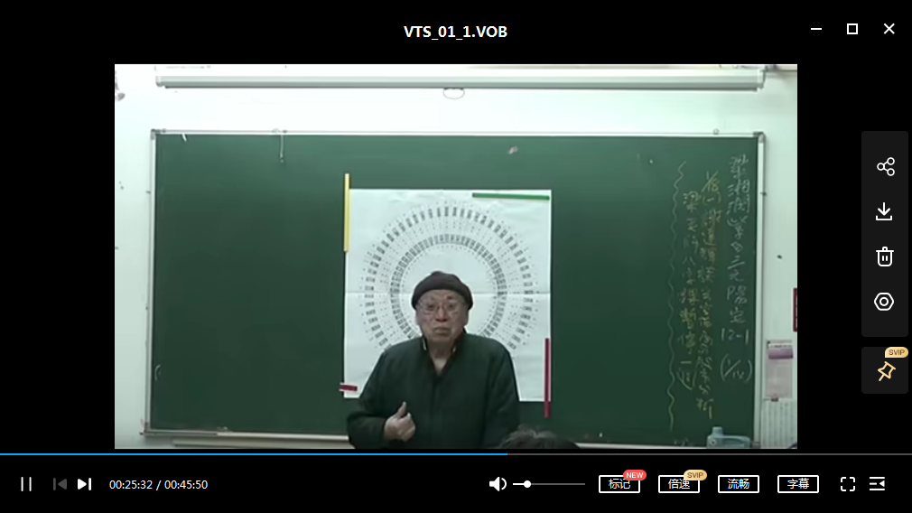 梁湘润阳宅诀12dvd34个视频+阳宅诀传讲义 百度云下载！