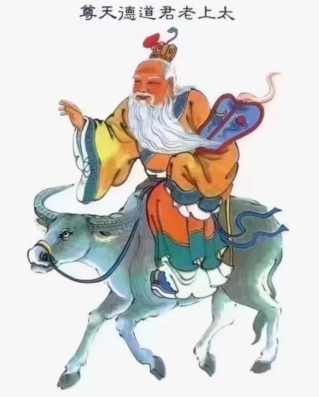 青云老师 老君镇邪术