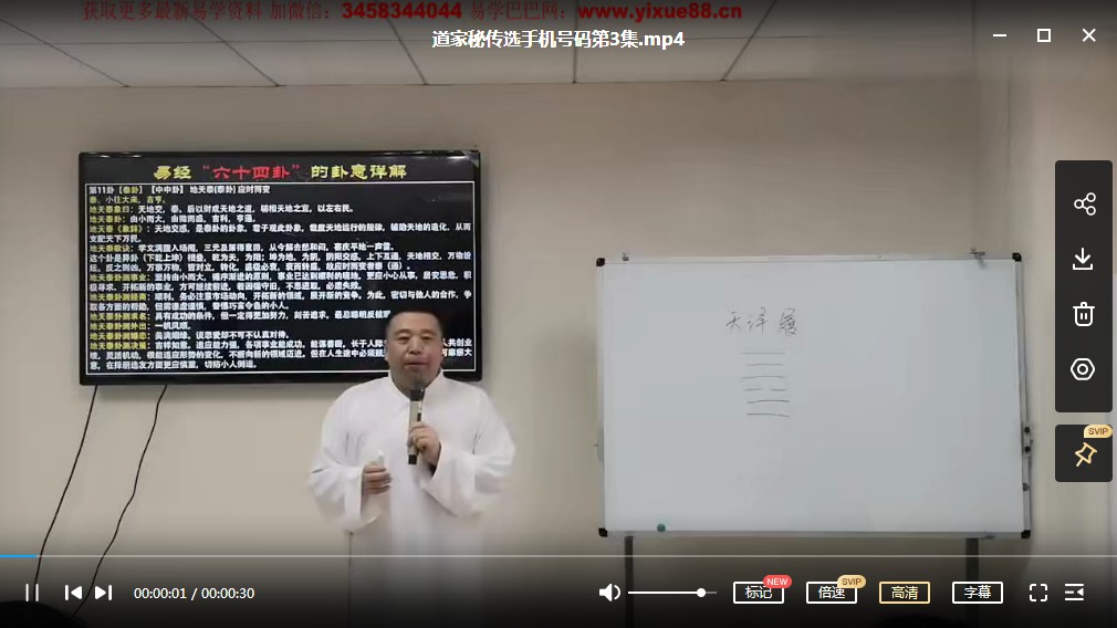 谷晟阳道家秘传选手机号码10集视频6.79GB 高清 百度云下载！