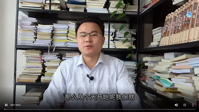 李双林麻衣神相课程视频16集