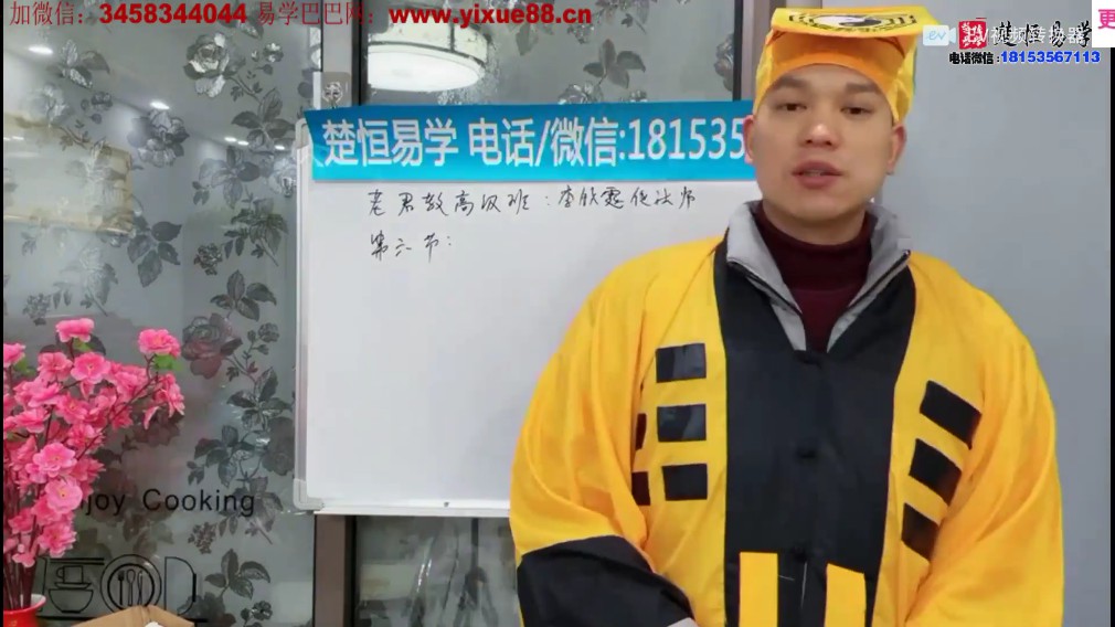 李钦霆太上老君教初中高级班30集视频 百度云下载！