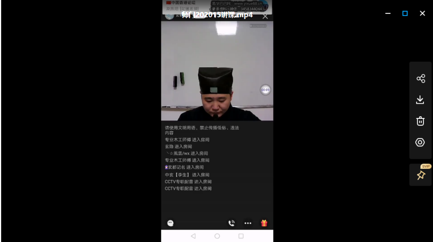 金斗门布阵行法隔除邪师邪法保身法