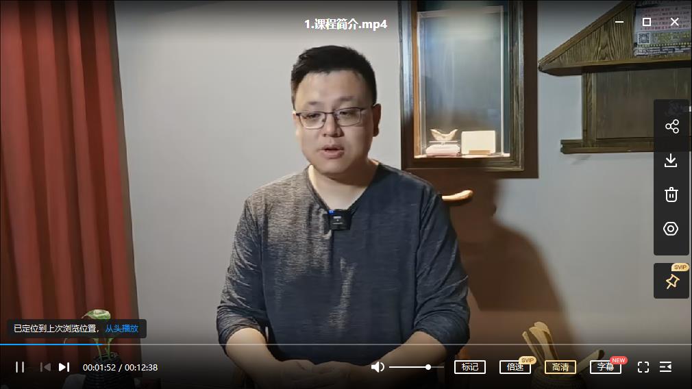 姜书洋 天目望气术