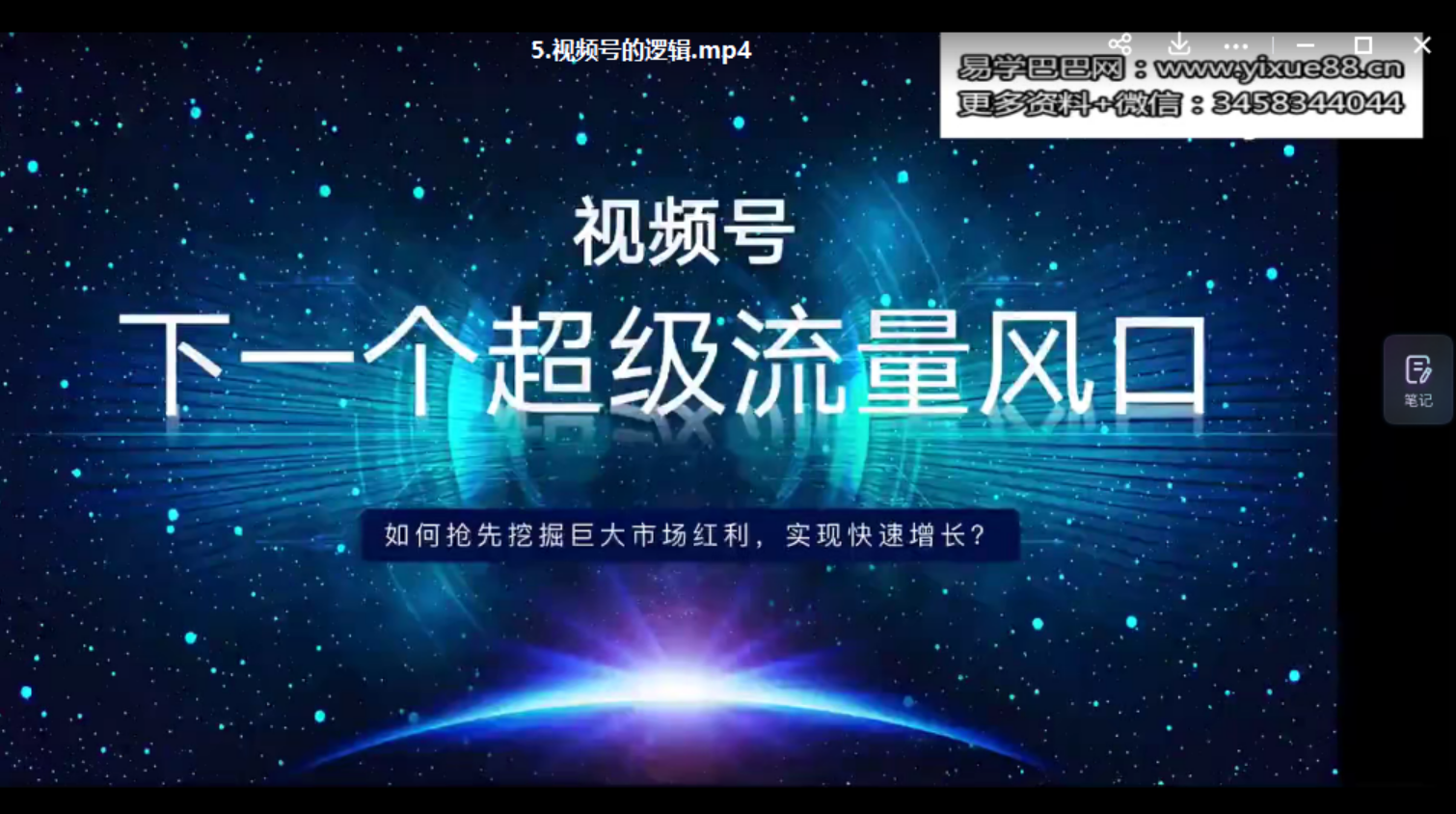 灰灰神秘经济学课程7集视频 百度云下载！