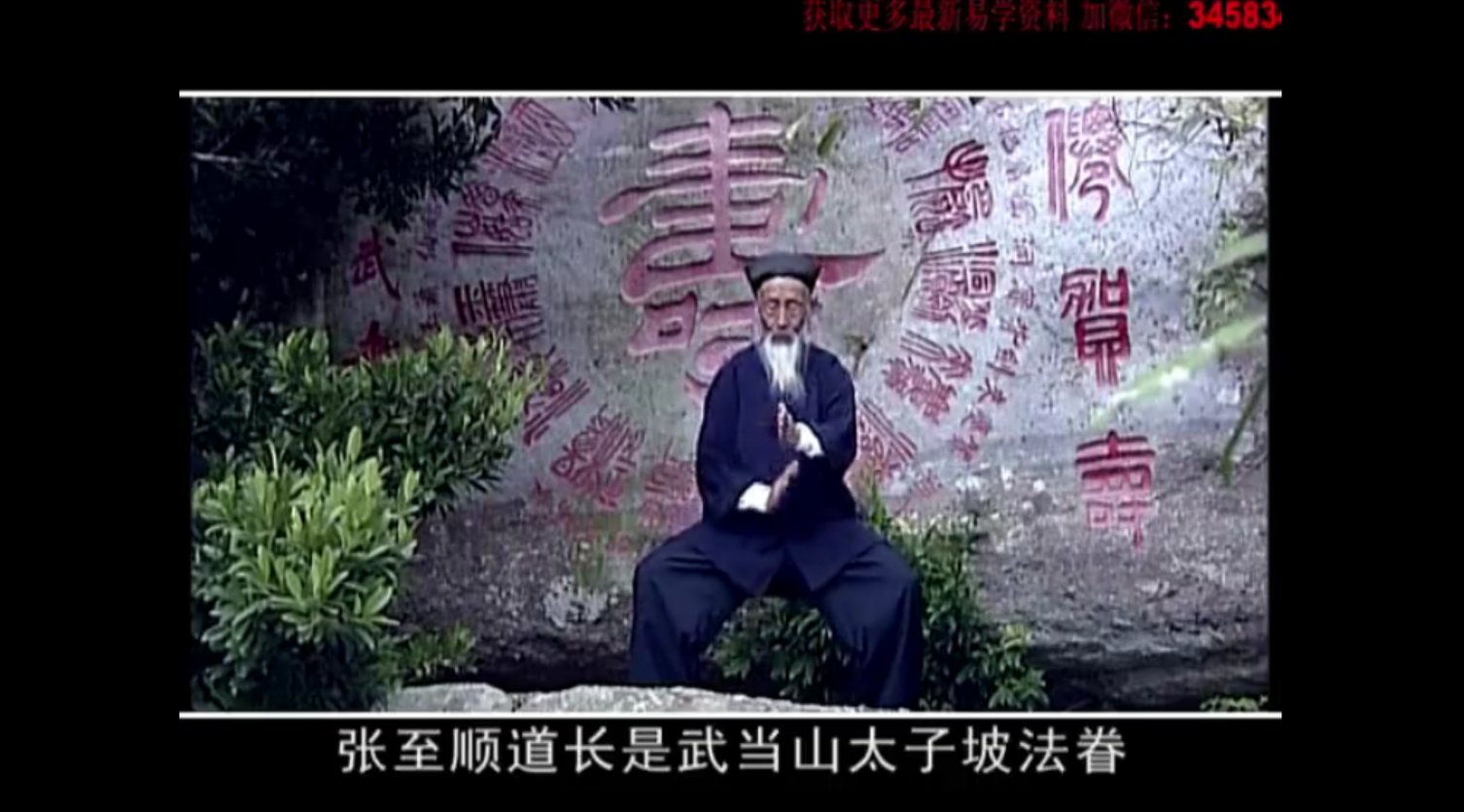 澄明辟谷术课程 百度云下载！