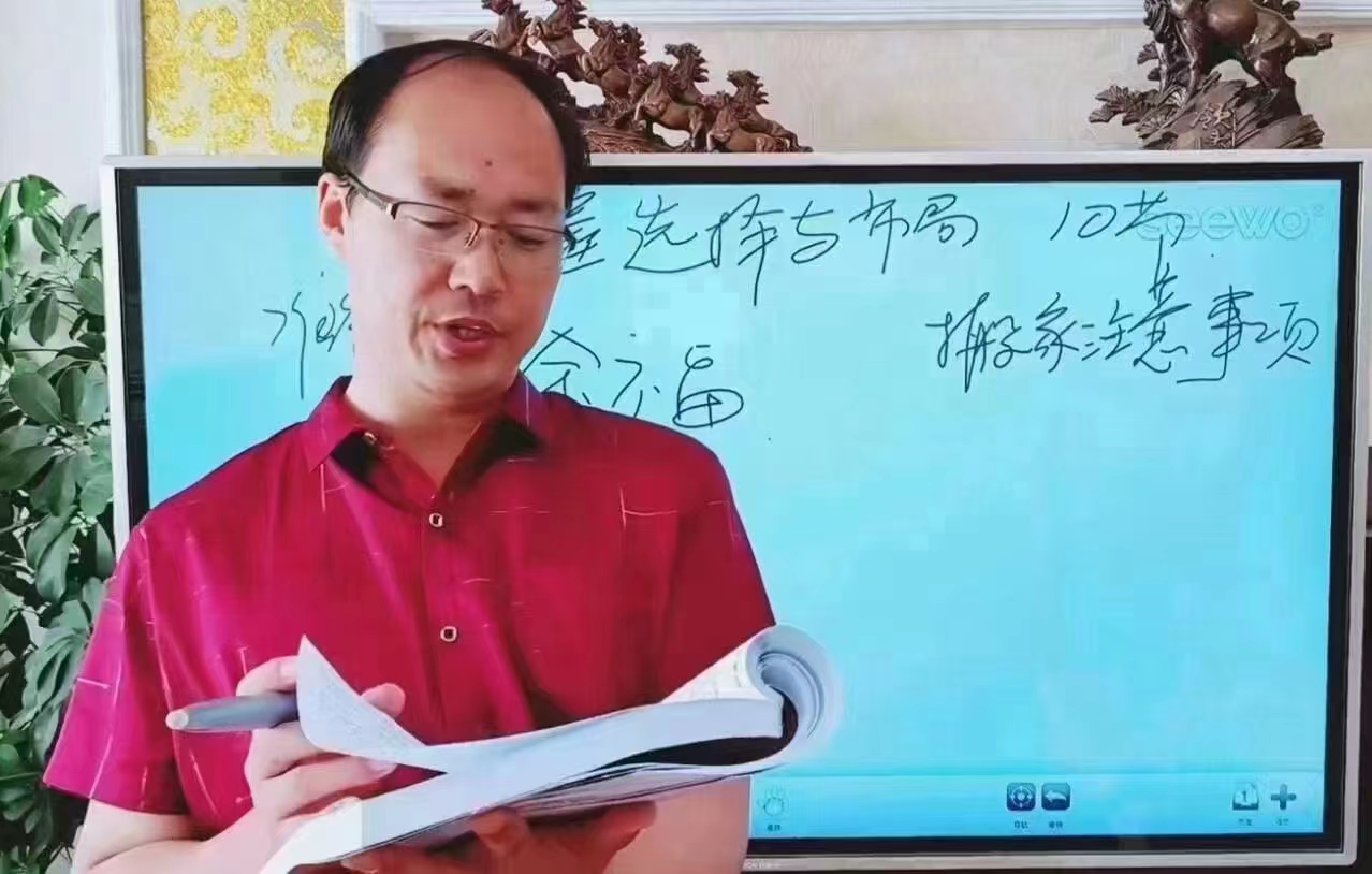 陈炳森房屋选择与布局20集视频+教材pdf 百度网盘下载！