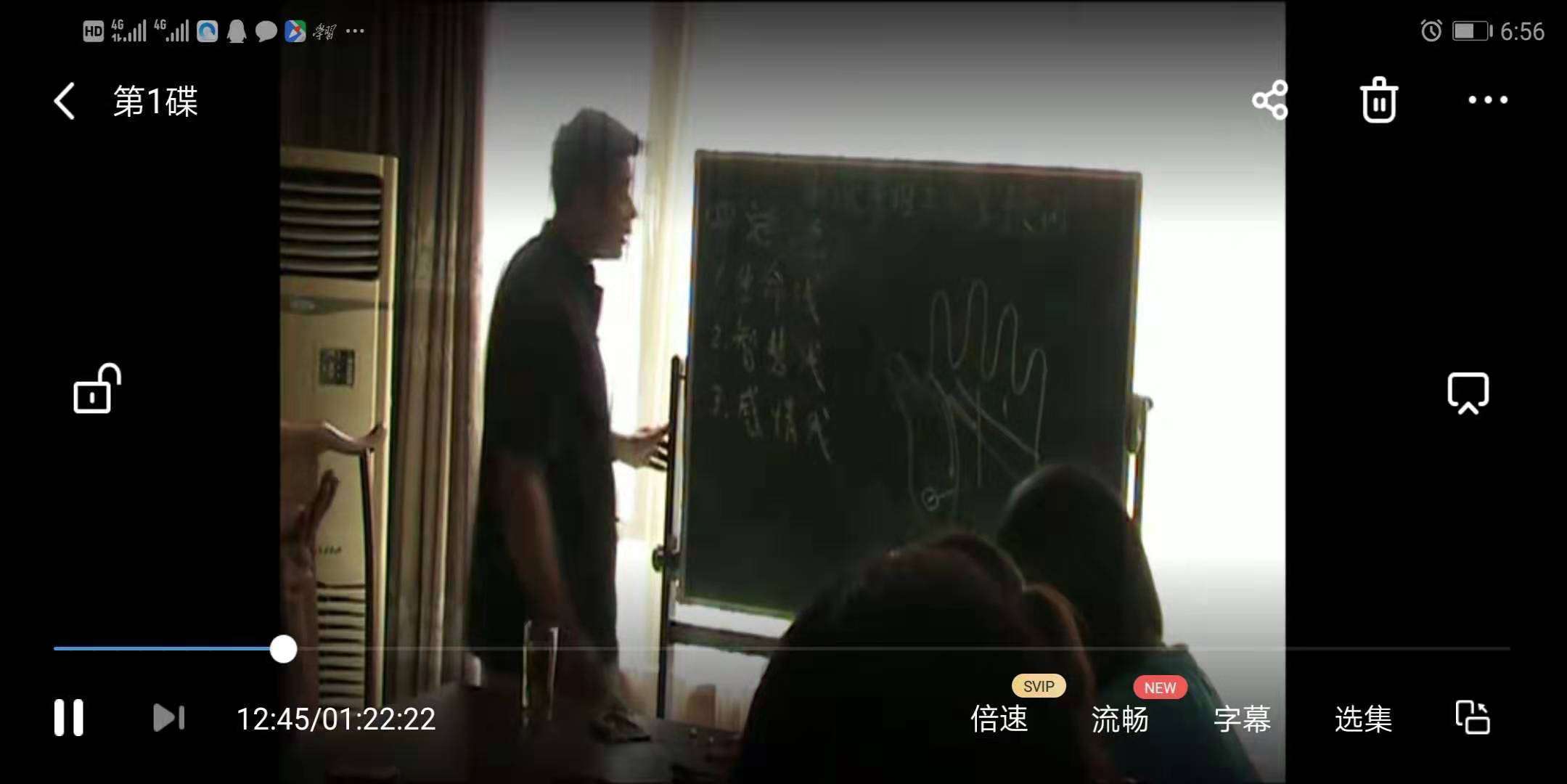 戴建华新派手相学实况录像相学经典8集视频（配套书籍）.pdf 完整电子版 百度云网盘下载！