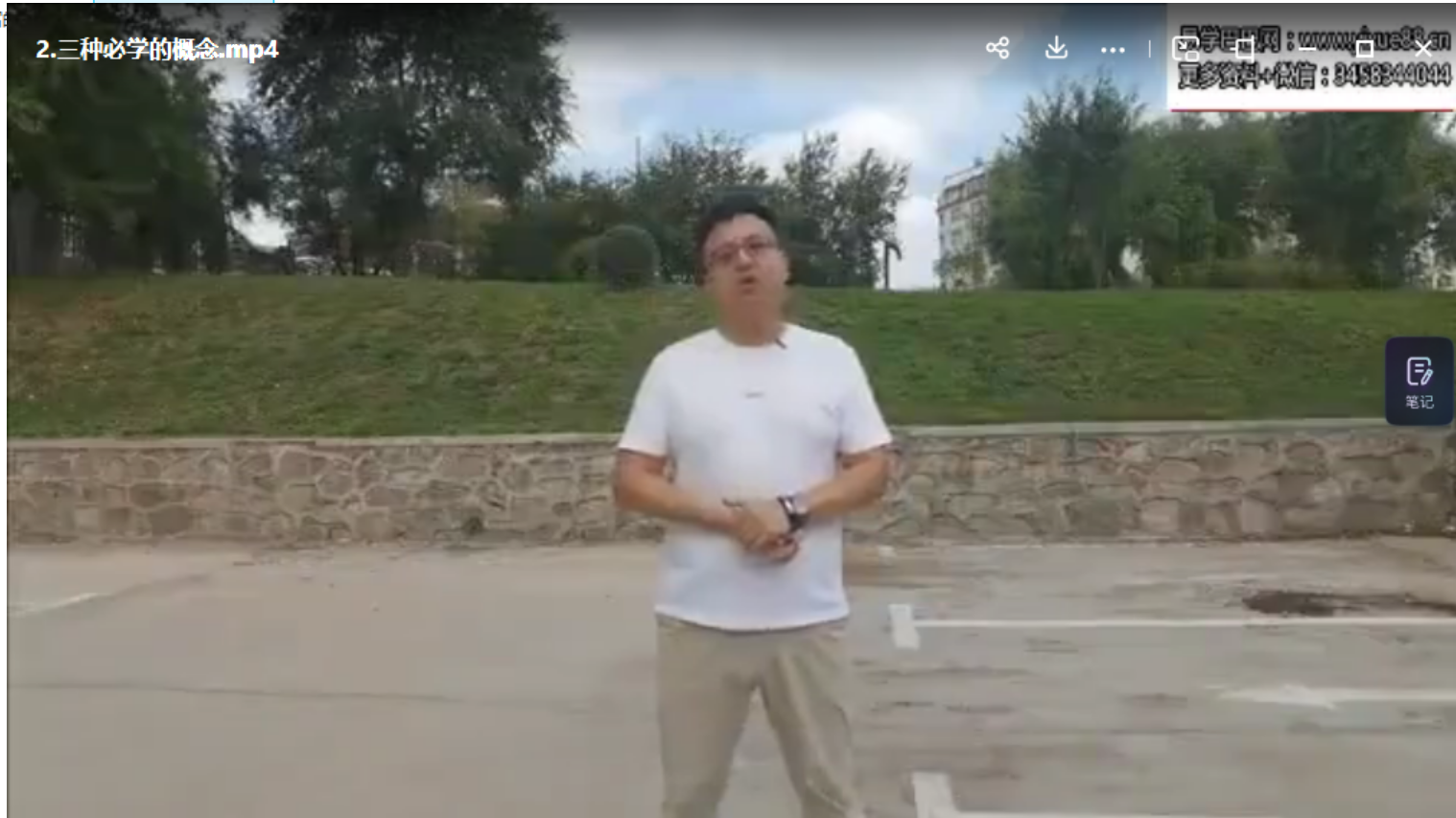 姜书洋 开天门闭地户 视频3集 百度网盘下载