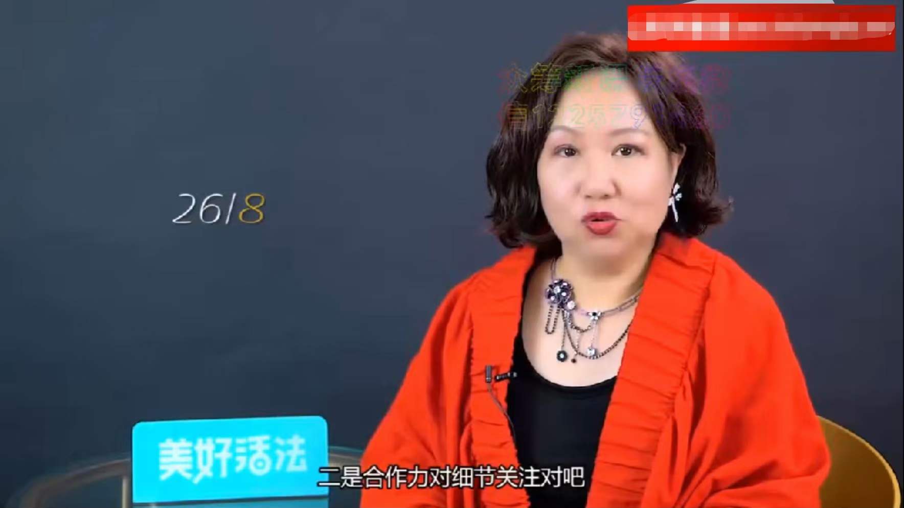 陈颖怡《解读你的生命密码》