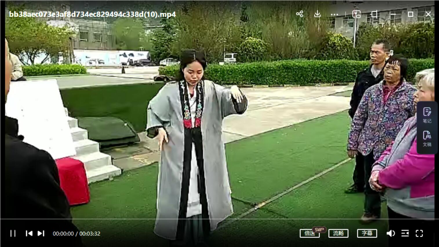 老子混元派内丹动功八节资料-合道堂