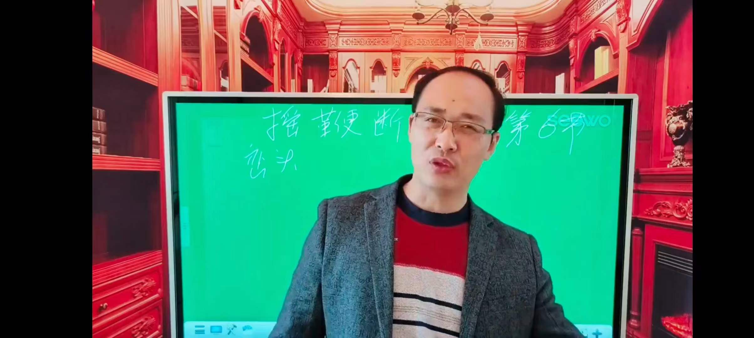 陈炳森摇鞭断宅赋11集视频