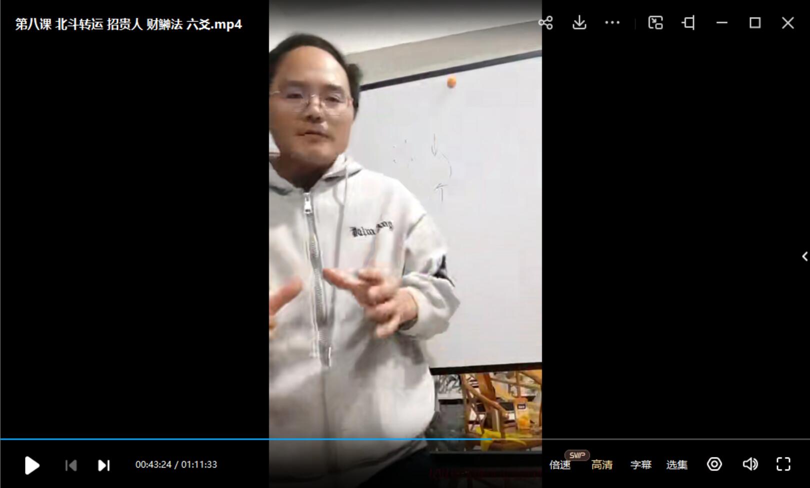 仲文《茅山民间法》2021年第四期 夸克网盘下载