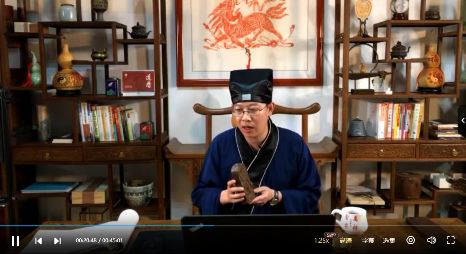 玄易堂道家符箓7天课程10集视频 百度云下载！