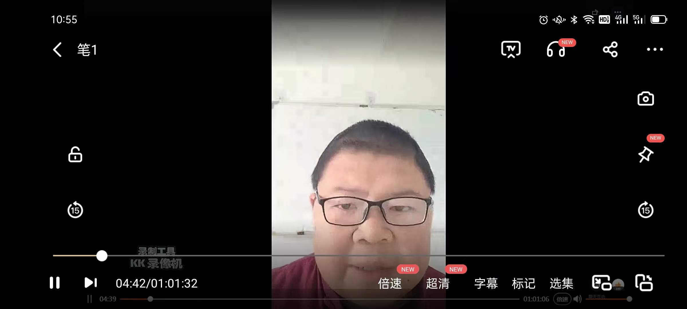 孟儒师承奇门秘术化解 图文+7课14集视‬频