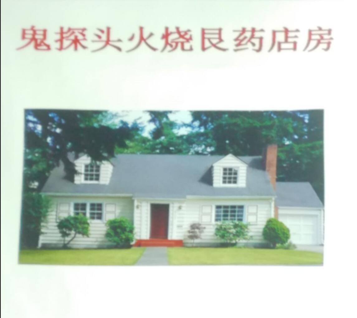 权冠宇2017年3月民间风水面授班录音+笔记+课堂图片实战 夸克网盘下载