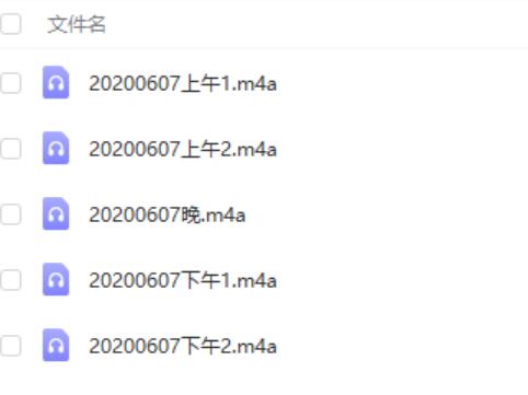 2020年06月杨清娟汕头班