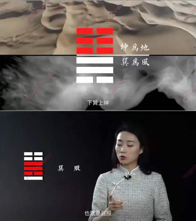 雅馨老师 64节易经思维课 让人生有所改变国学智慧