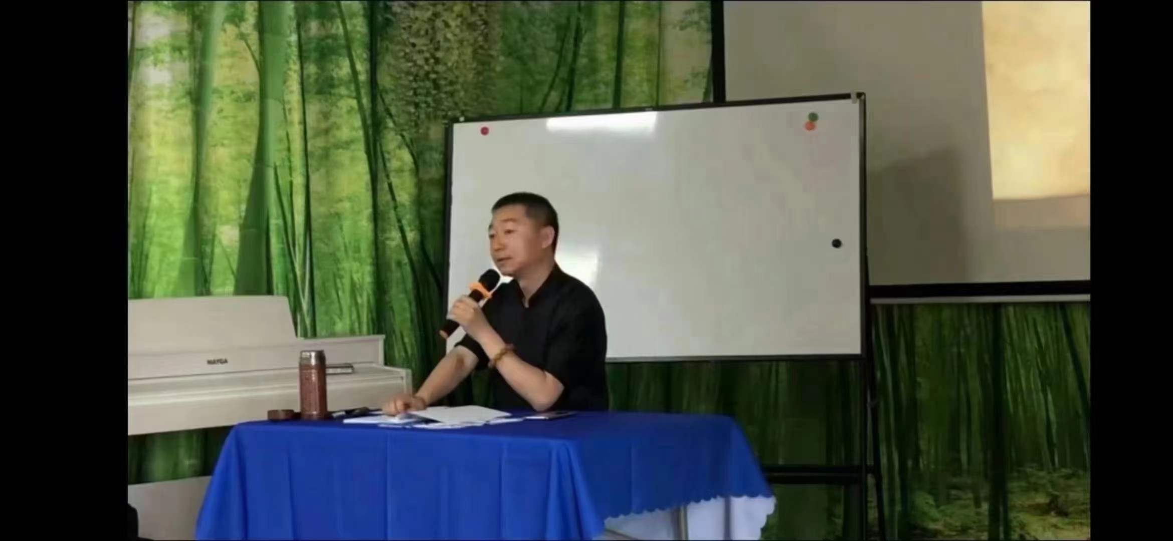 彭心融线下风水课程 建筑环境学 18集