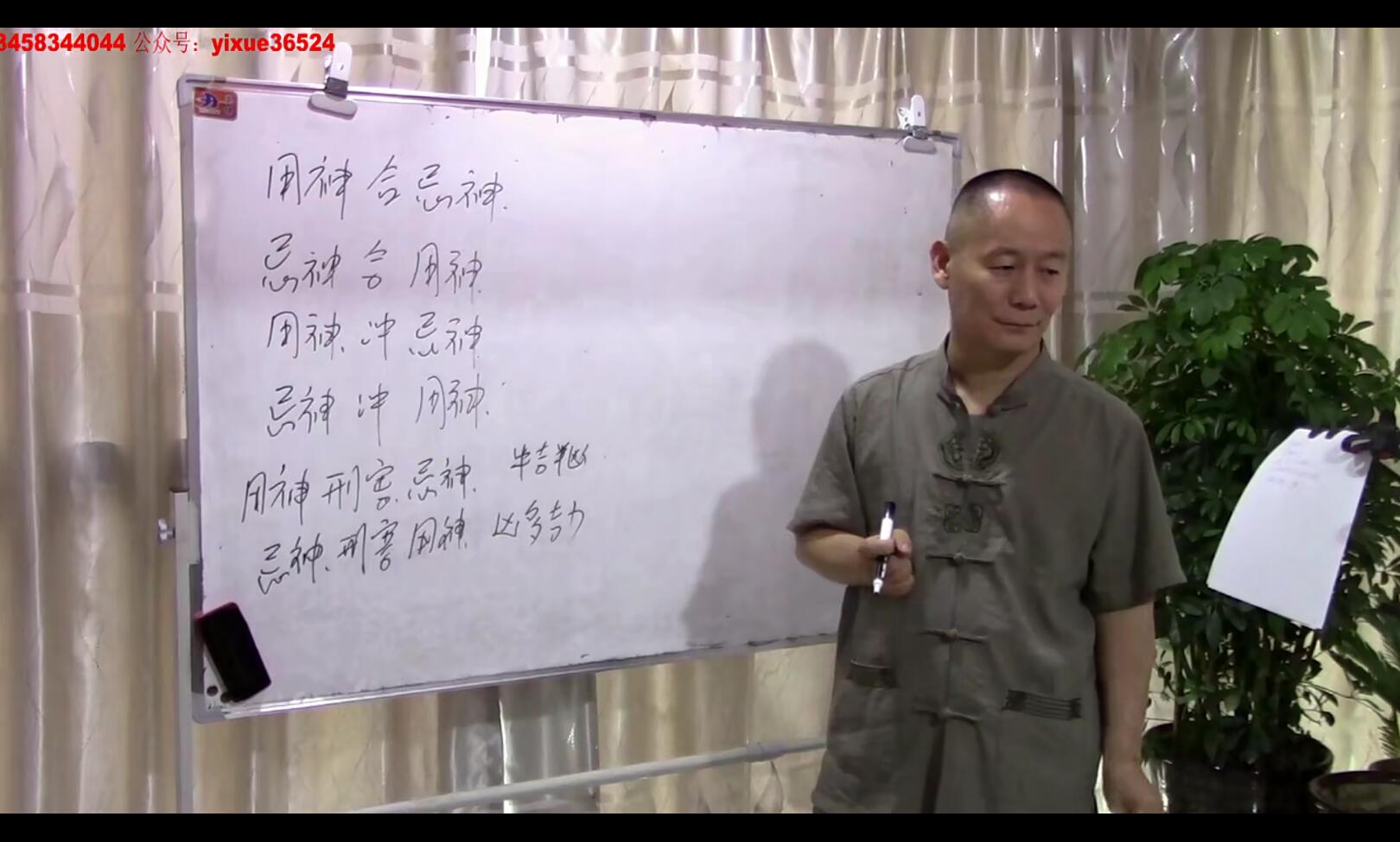 吕文艺弟子陈路昌时空能量导师班 27集