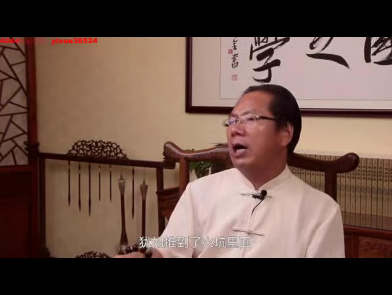 郭福星《青囊奥语》视频13集