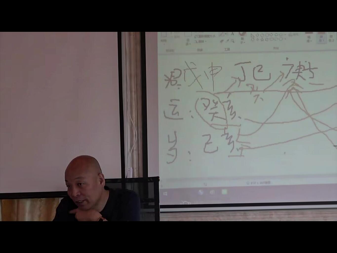 2019年8月15日 佛印禅寺 吕文艺催财催官催事业催桃花催生育旺学业 时空人讲座 共21集