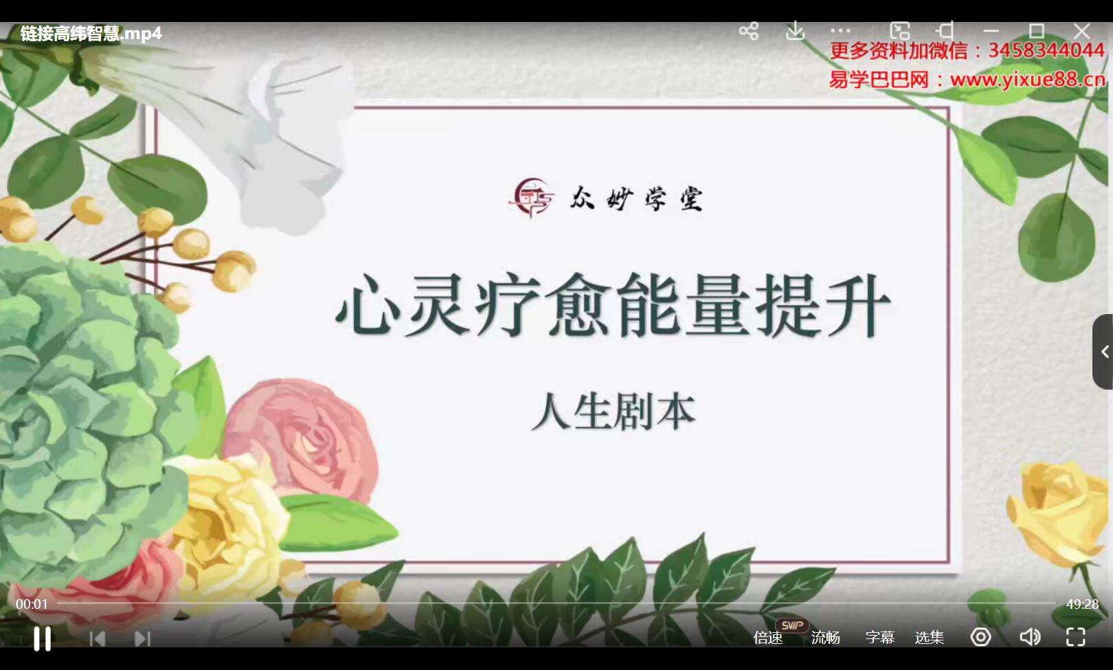 尤尤 链接高纬智慧