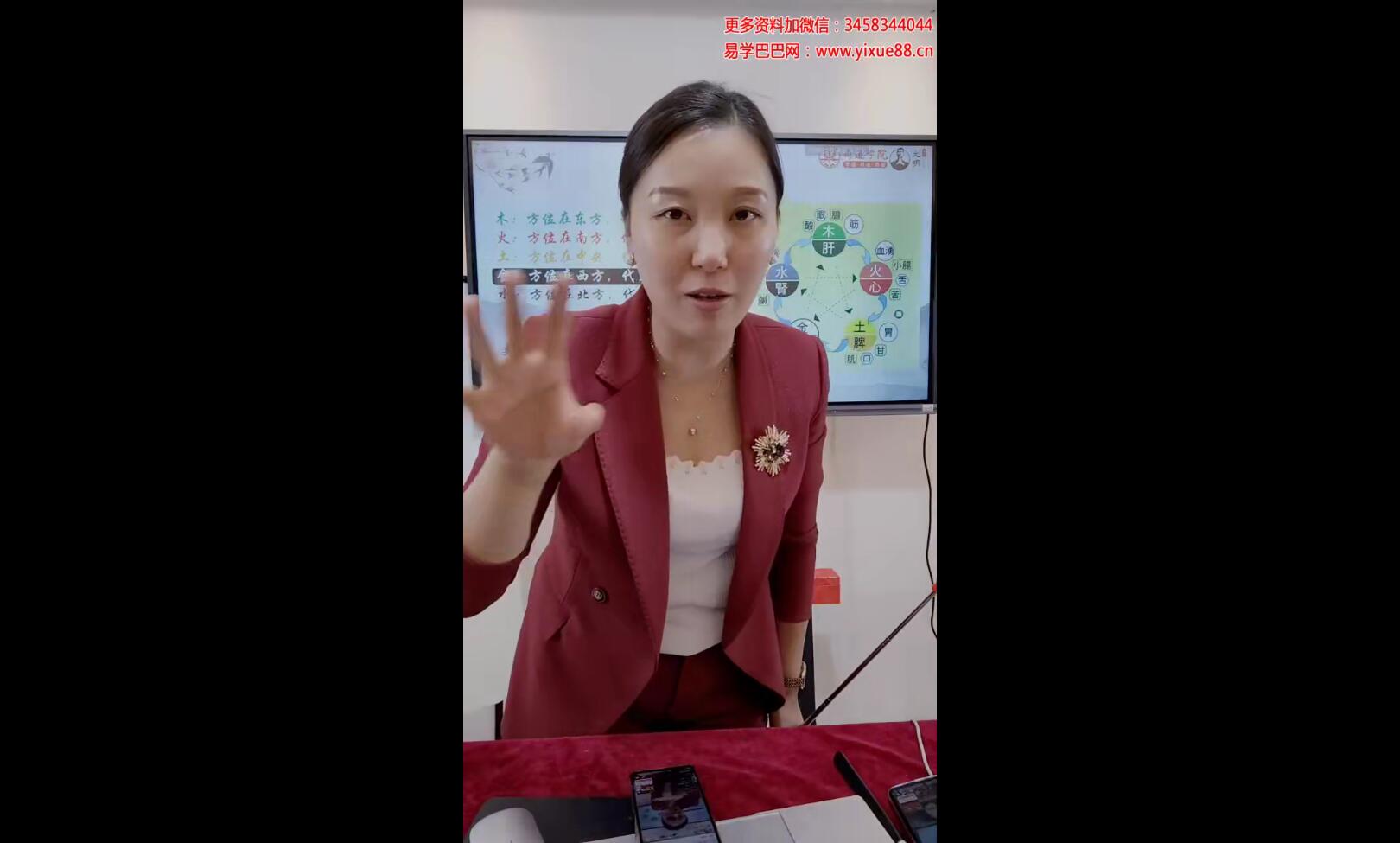 夏光明弟子德蒋老师《八字入门必学五行的六亲的影响》