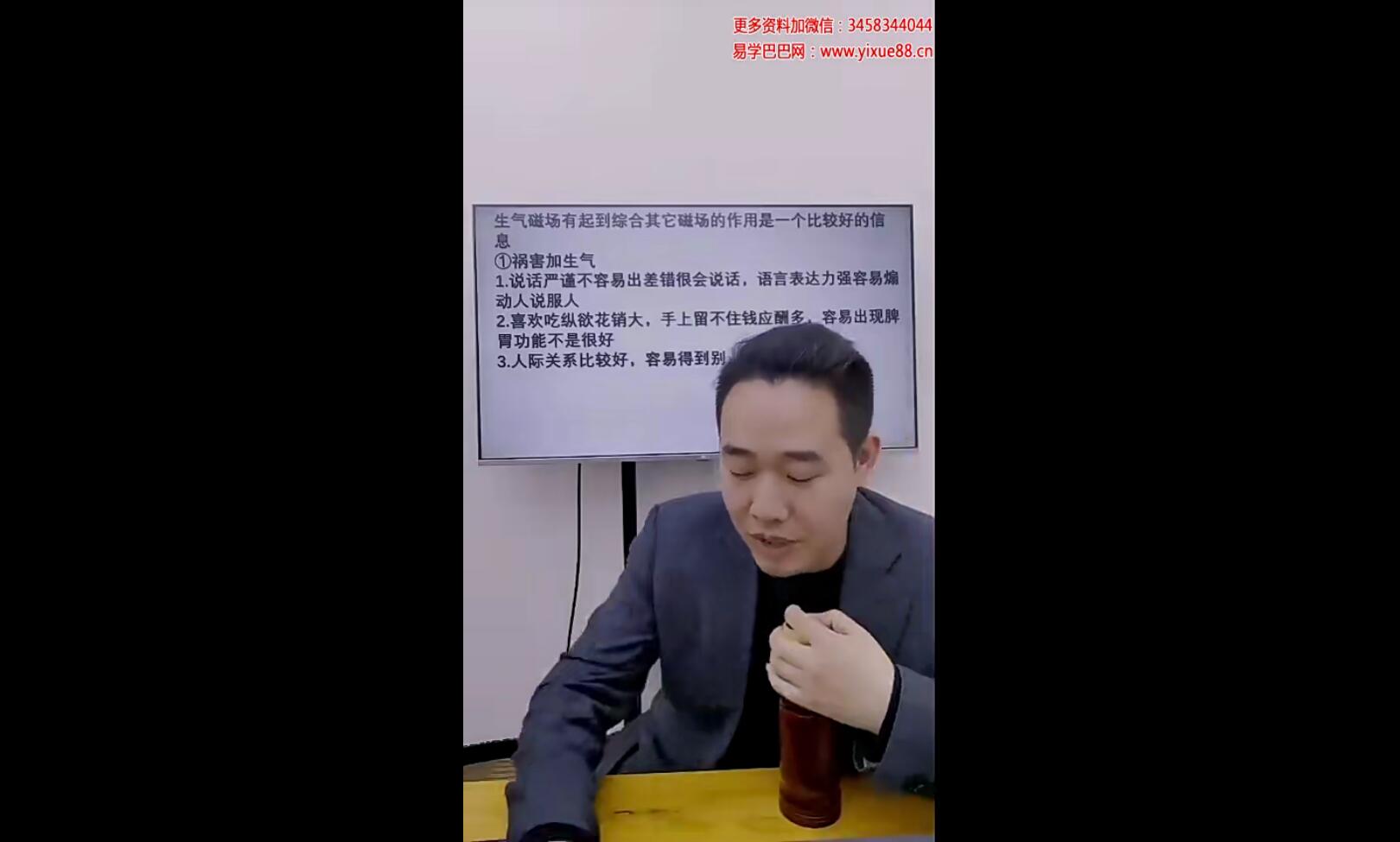 夏光明弟子吴沐贤老师《三数成象详解》