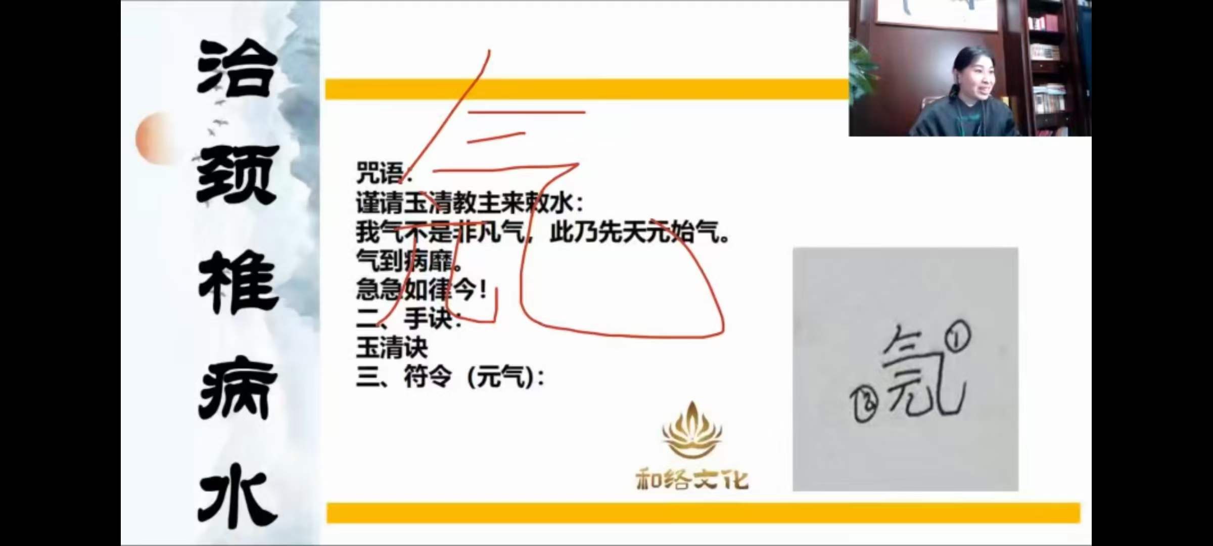 九合老师弟子班 9集