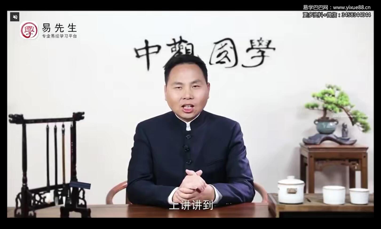 王进武《2020年杨公峦头风水如何寻龙点穴罗盘解读》32集