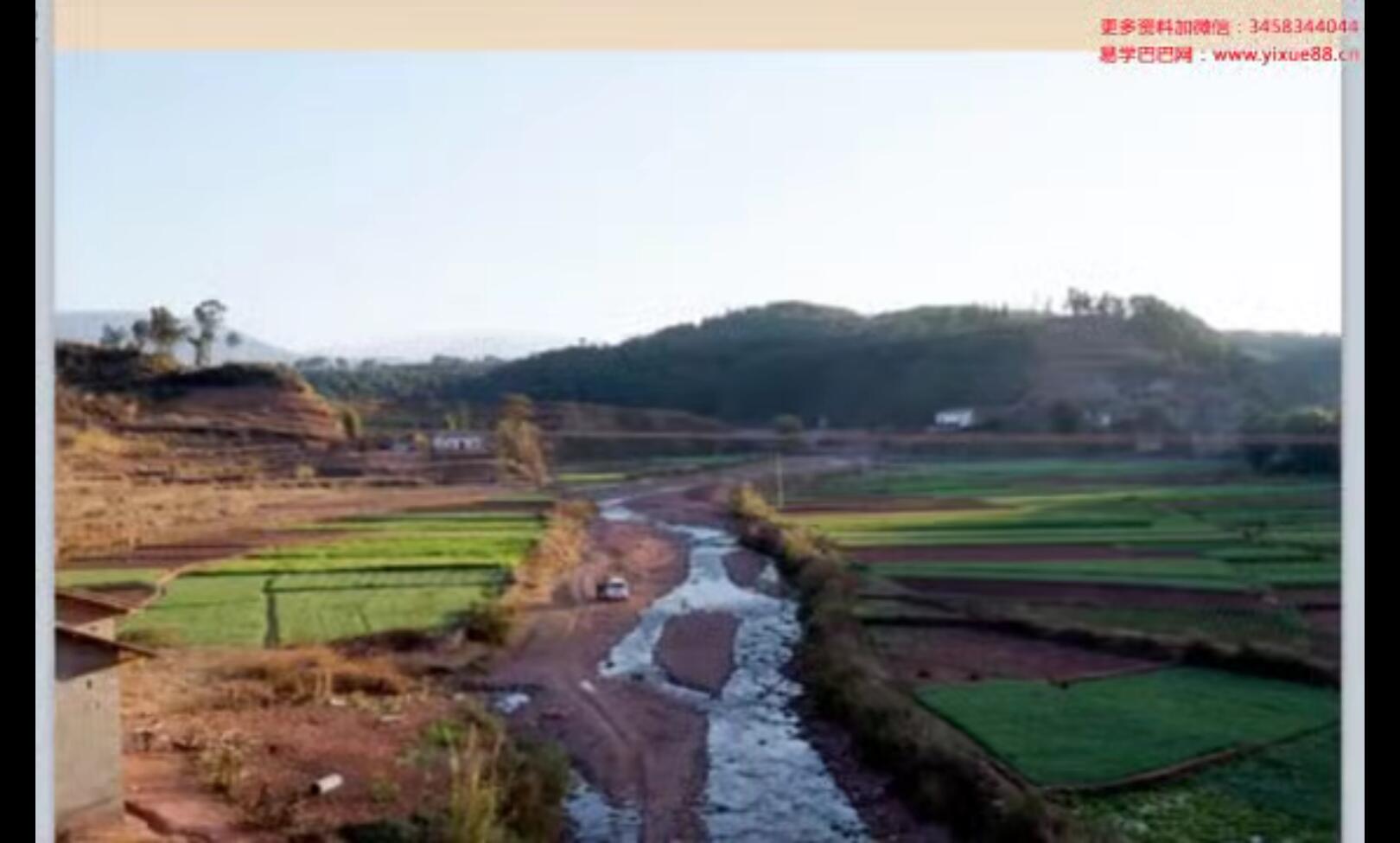 王进武《杨公风水基础全知道》35集