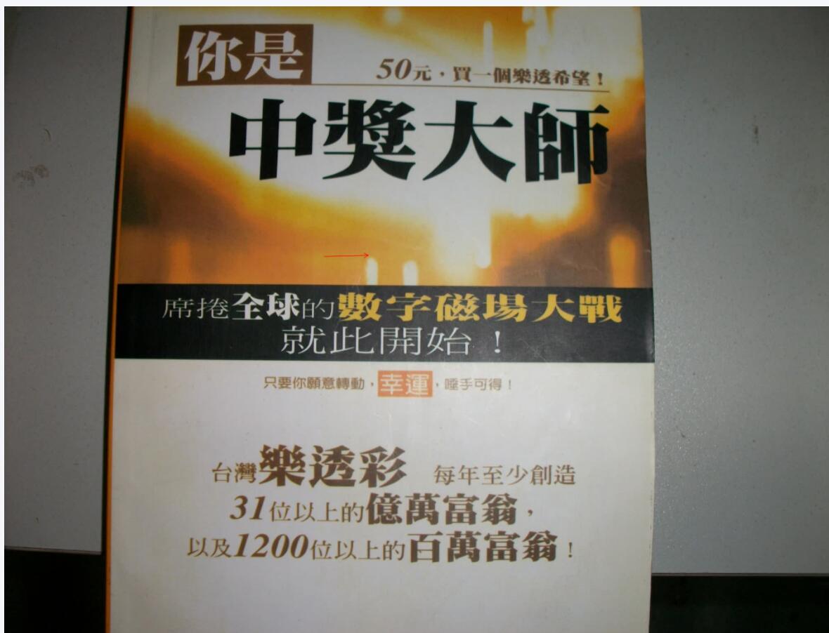 爱德华数字能量密码10本合集（整理版）
