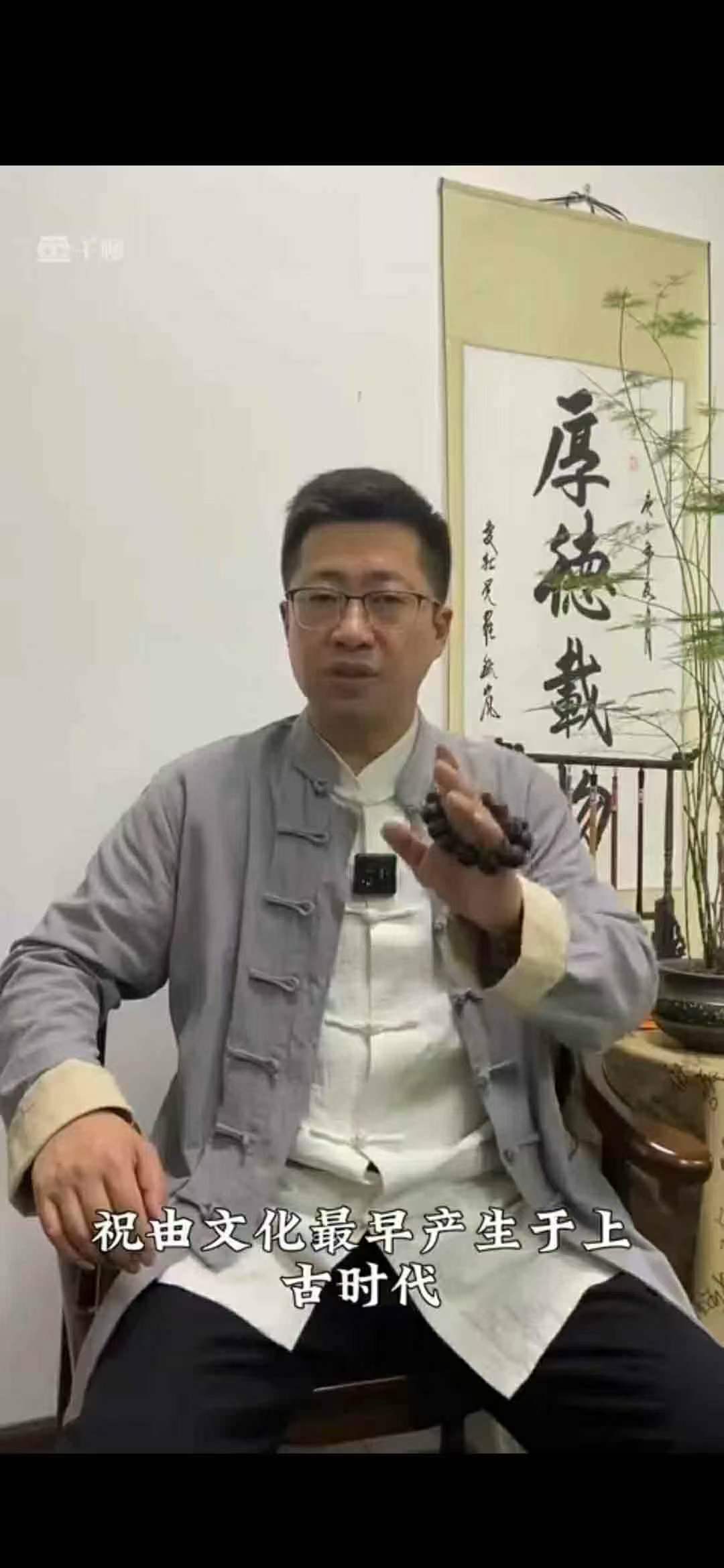 宏易 高级灵验祝由水制作与使用技巧9集