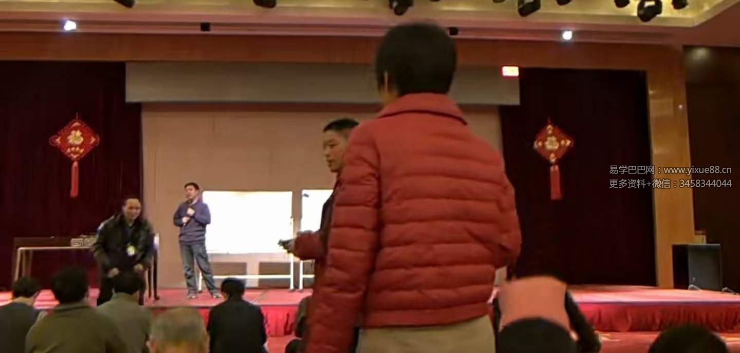 沈志刚 老师-灵宝通智能内功术升降开合-引仙法视频+文档