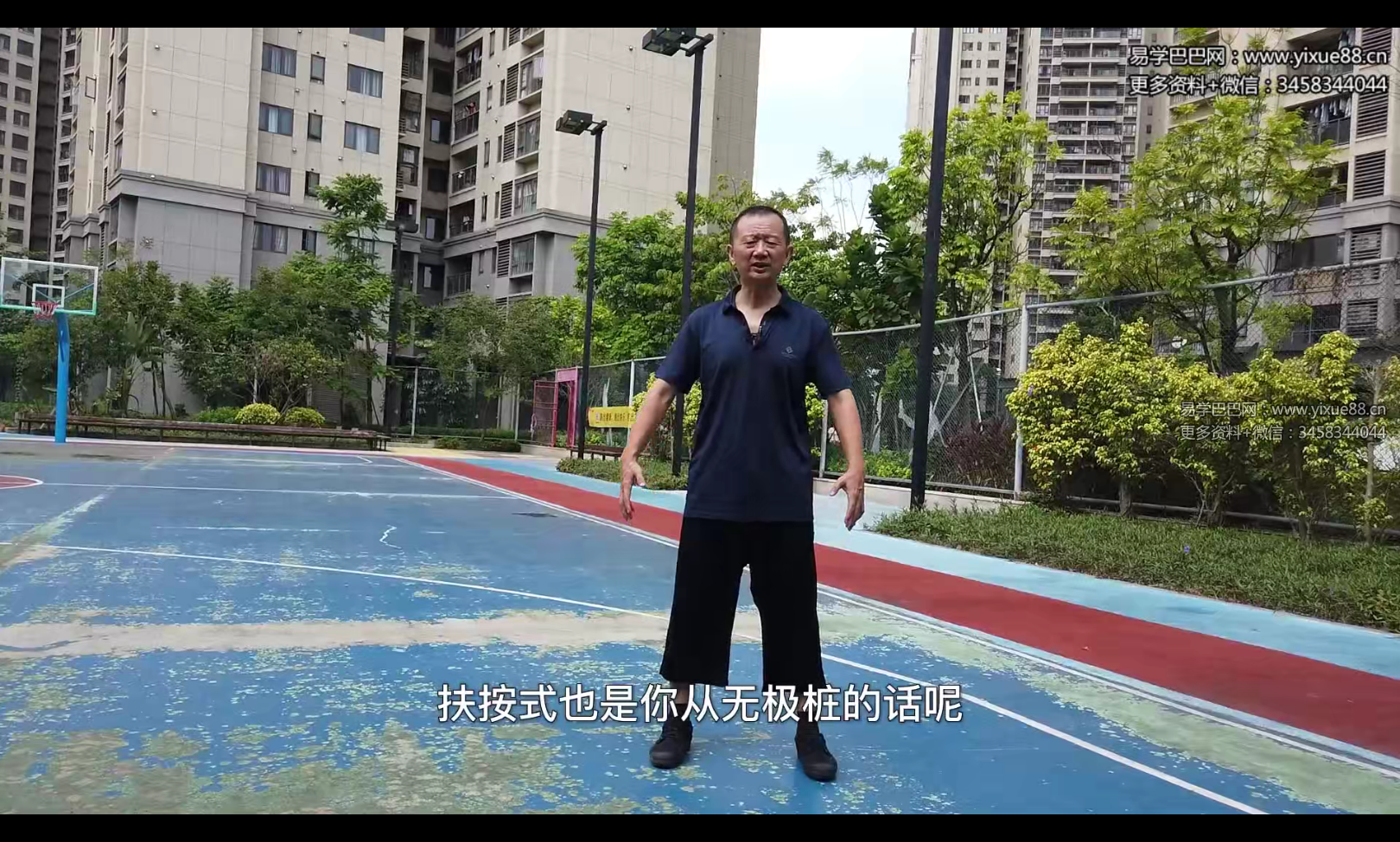 老敬站桩探秘，线上视频课程，35年经验帮你解决问题，少走弯路