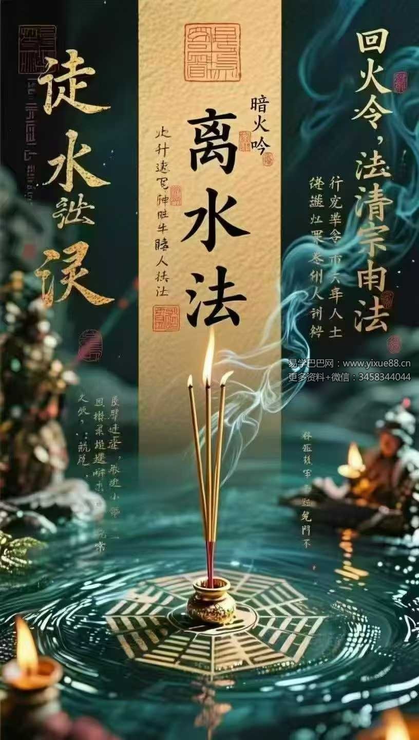 尚渊《离水法》视频+课件