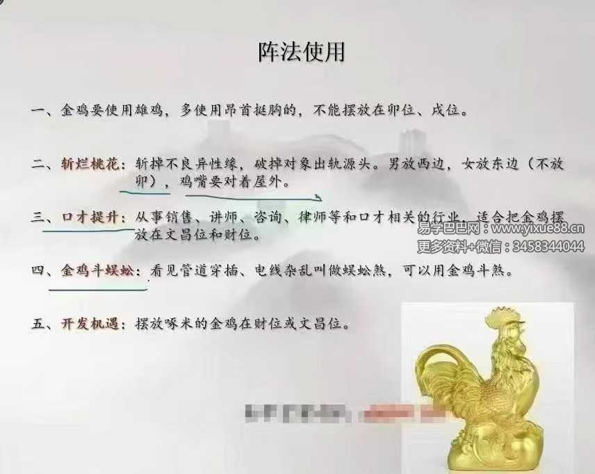 白云道长《道法合集》16集 视频