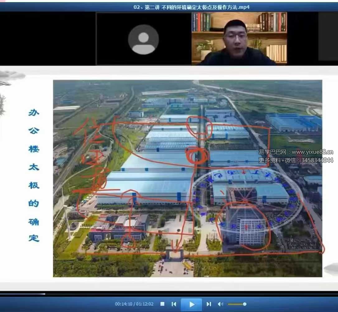 张濮《金锁玉关高级职业课程》10集