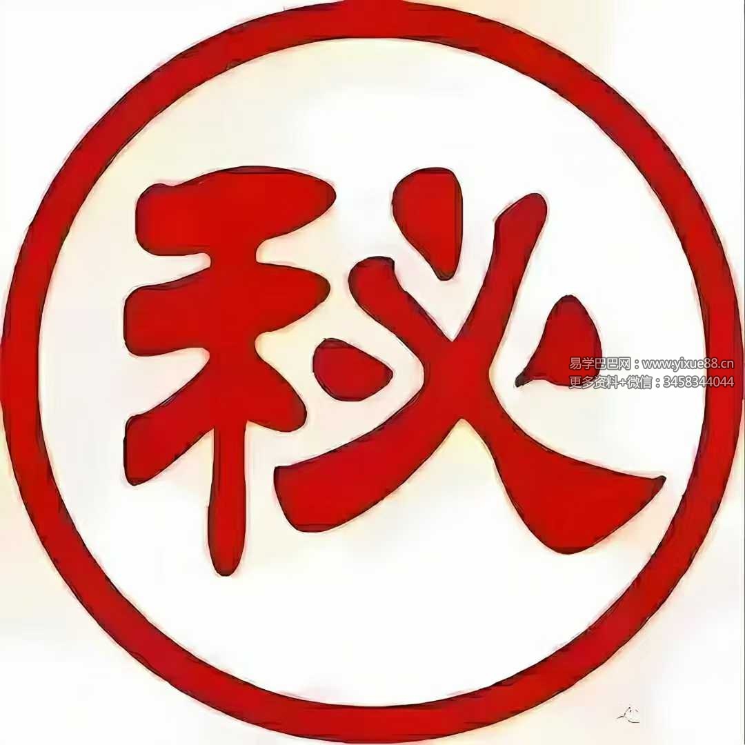 化肿瘤软膏（外用）