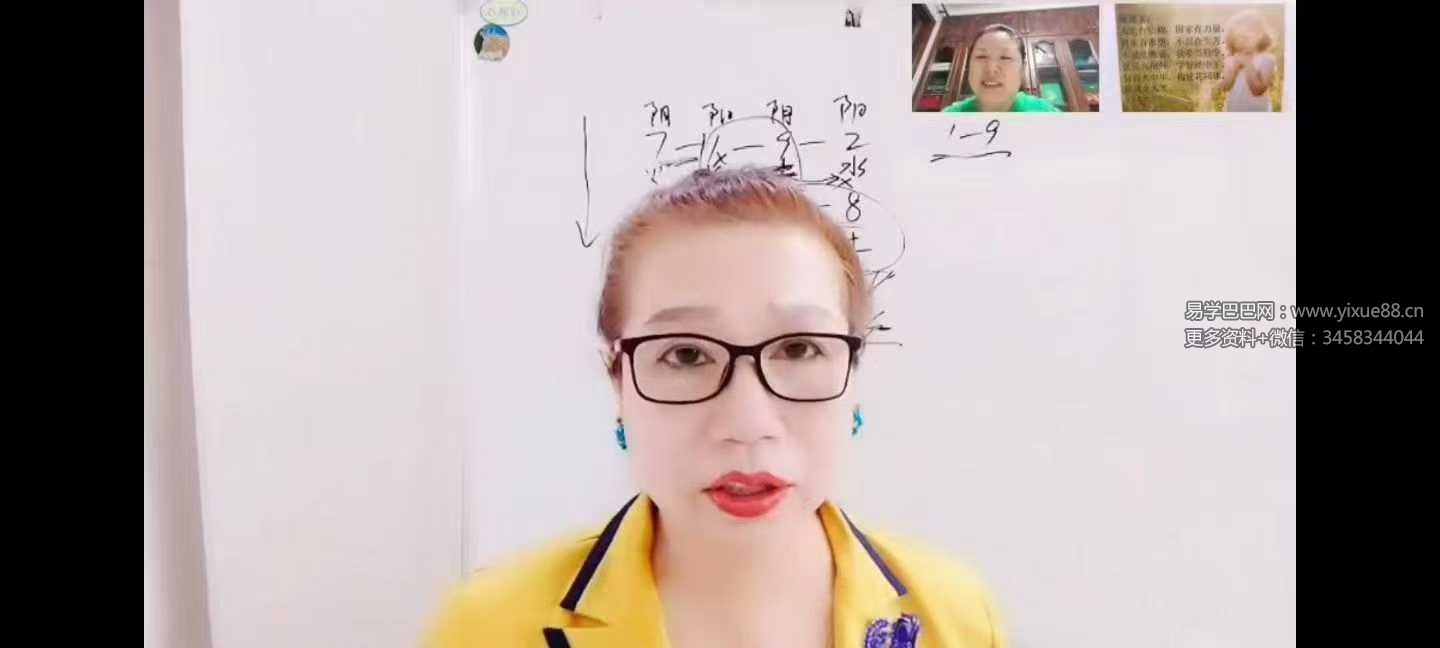 霍天平 文元文化《生命中的风水》56集视频