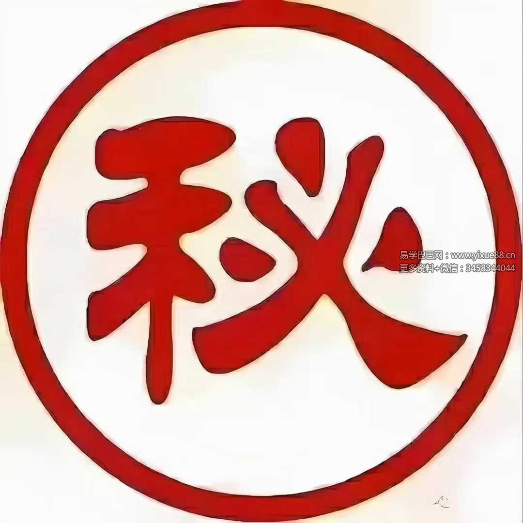 湿疹牛皮癣特效绝技《止痒白玉膏》