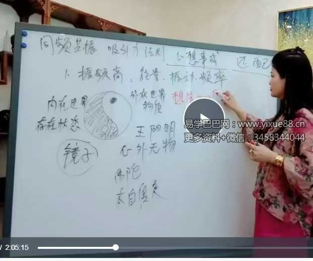 莲星 榜样的力量15集